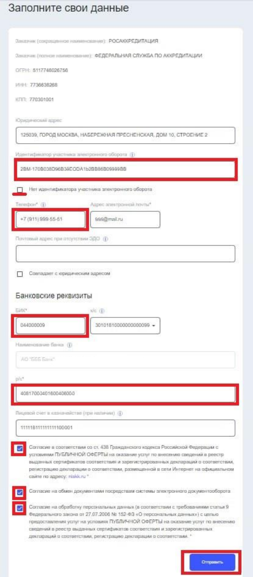 lkp4